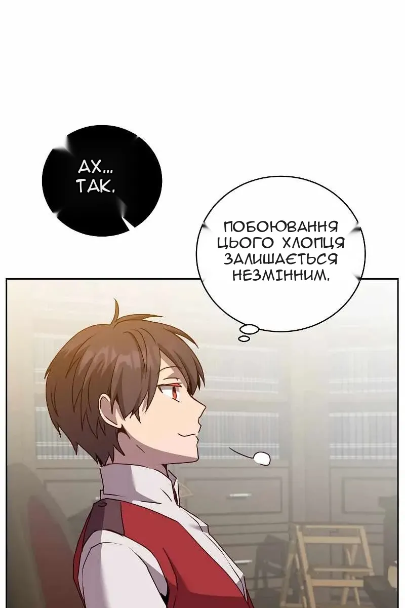 Сторінка 46