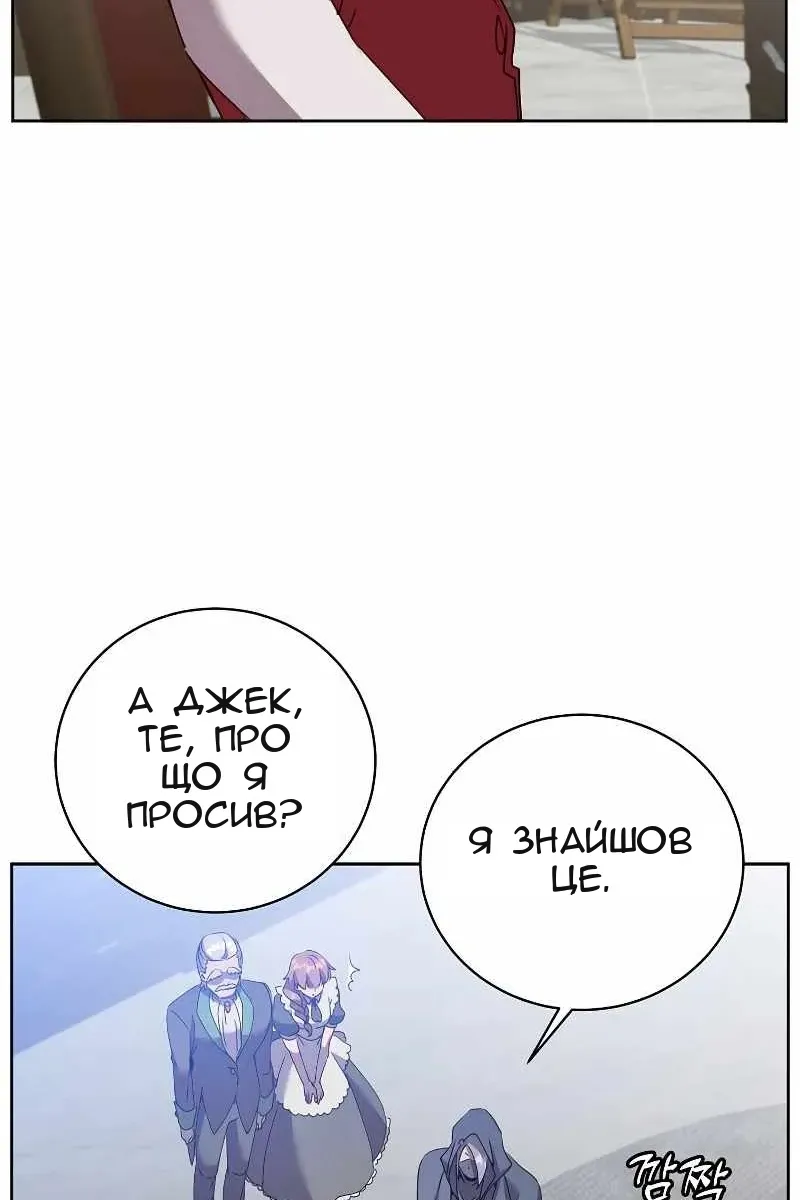 Сторінка 47
