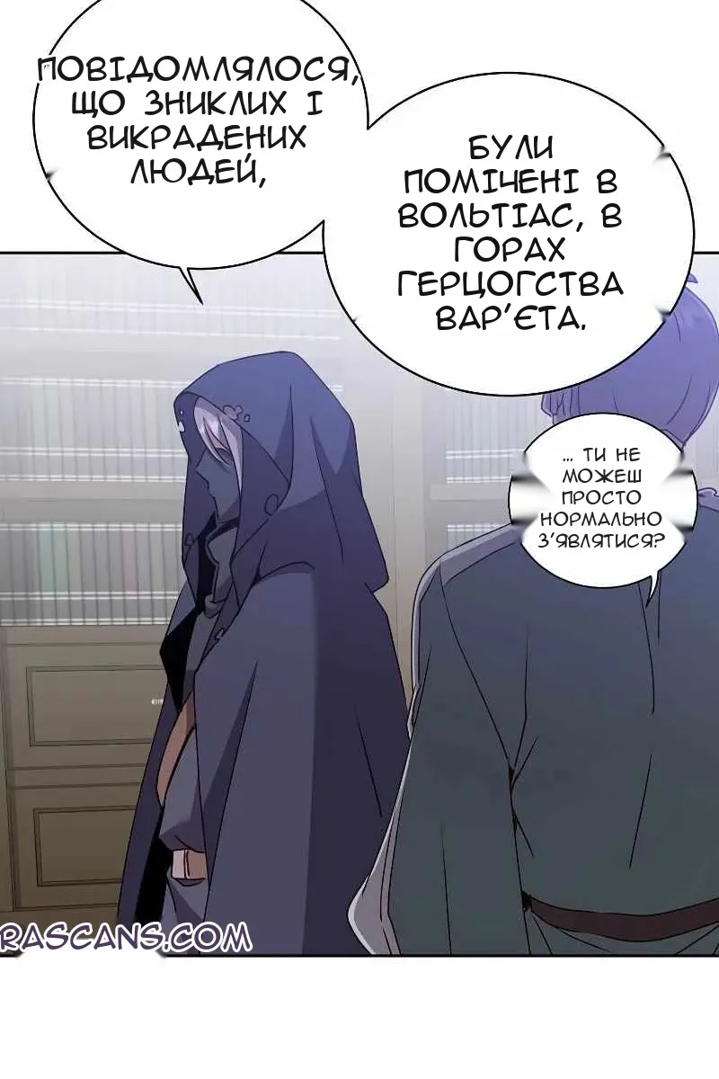 Сторінка 49