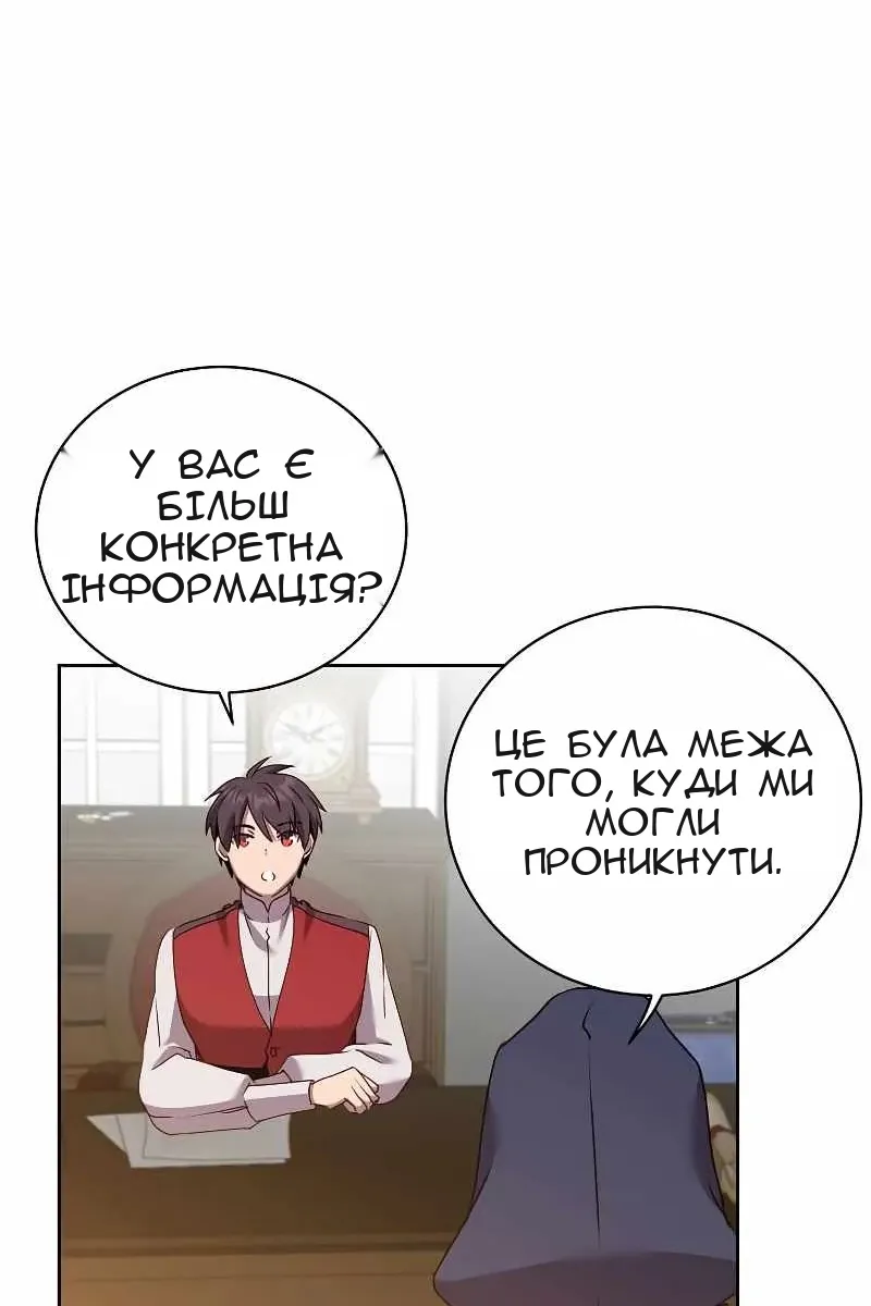Сторінка 50