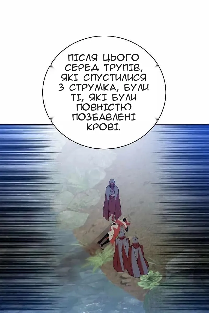 Сторінка 52