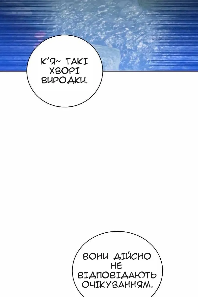 Сторінка 53