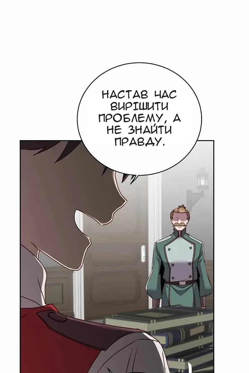 Сторінка 55