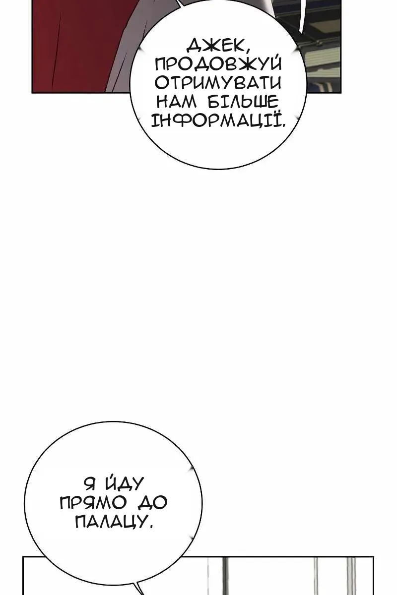 Сторінка 56