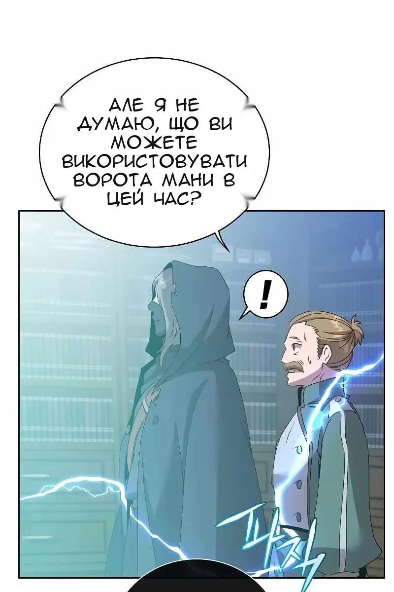 Сторінка 58