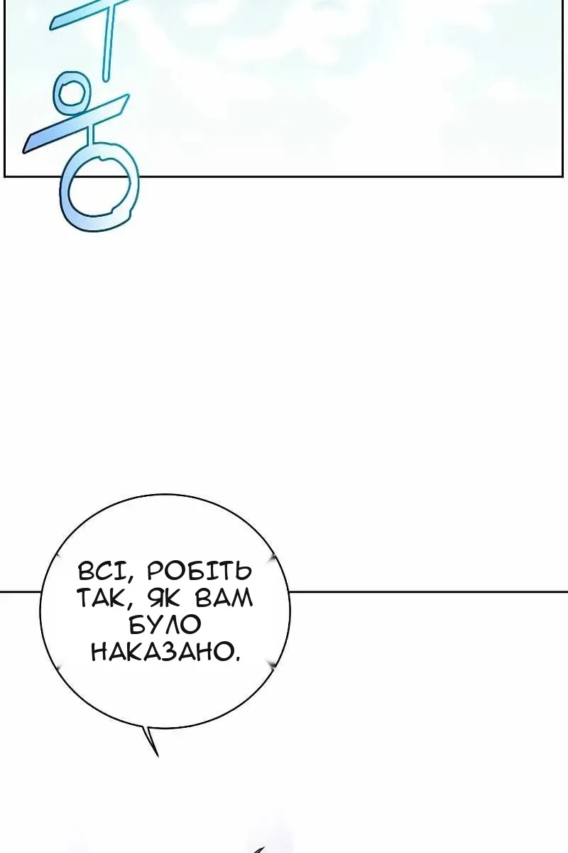 Сторінка 60