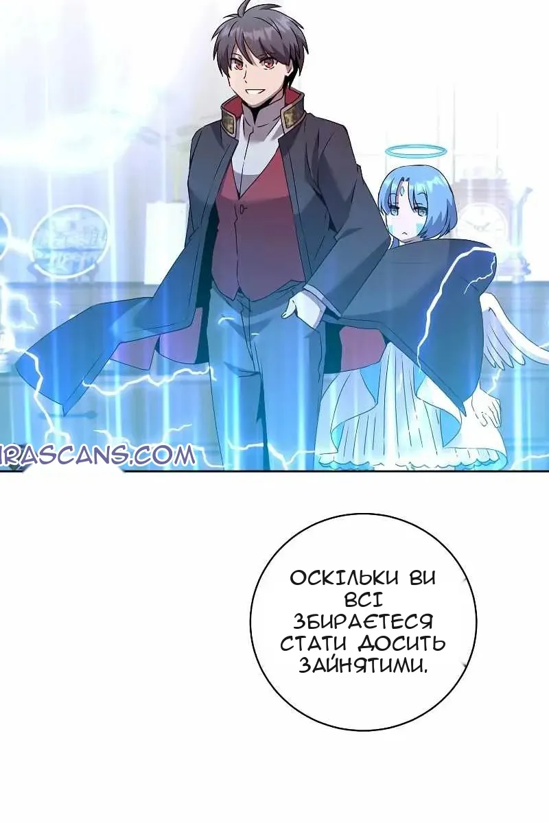 Сторінка 61