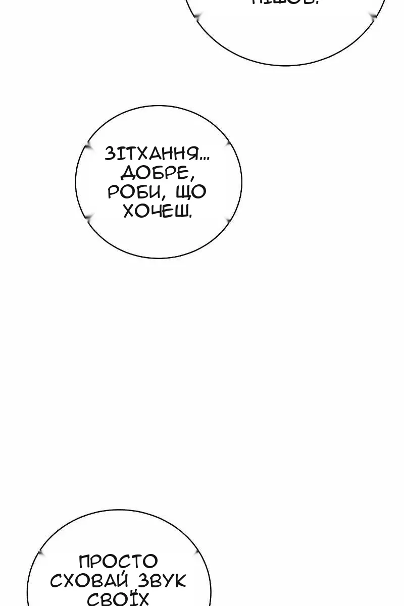 Сторінка 69