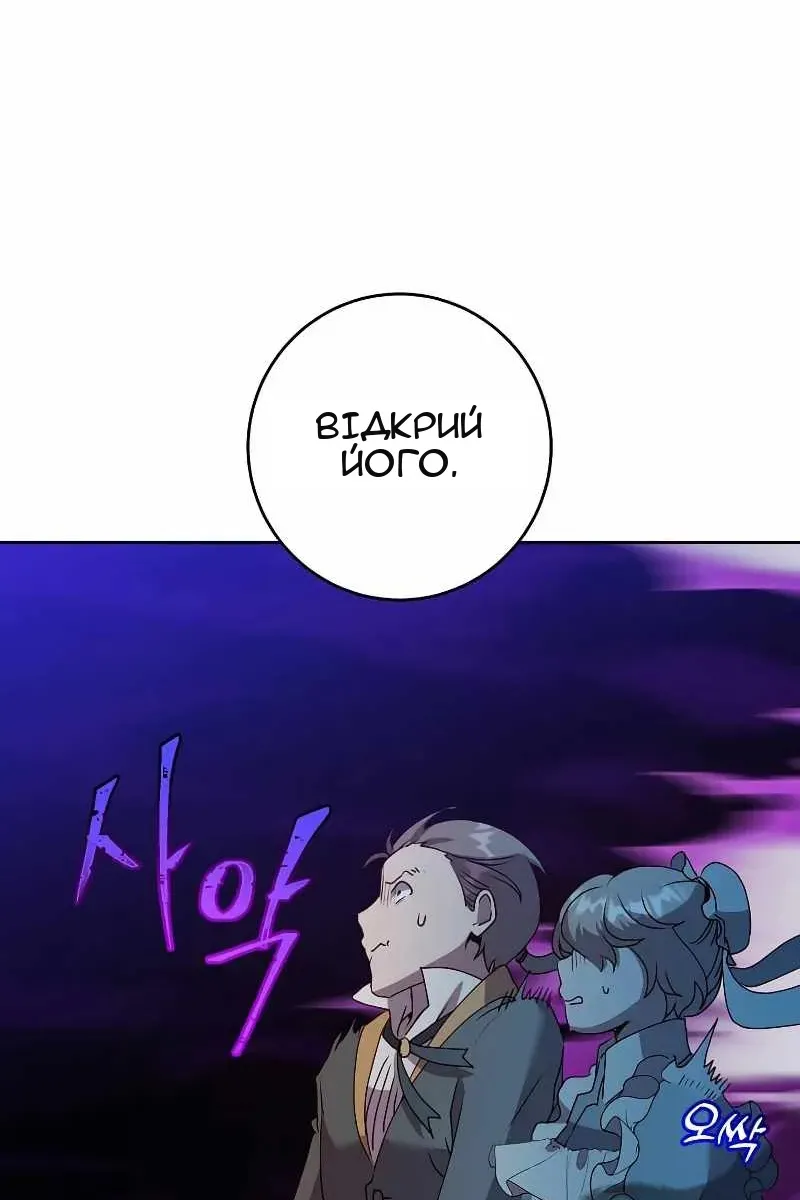Сторінка 75