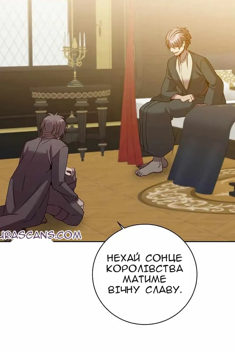 Сторінка 83