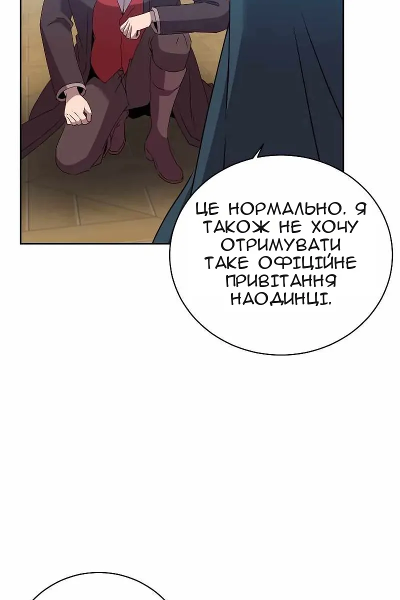 Сторінка 85
