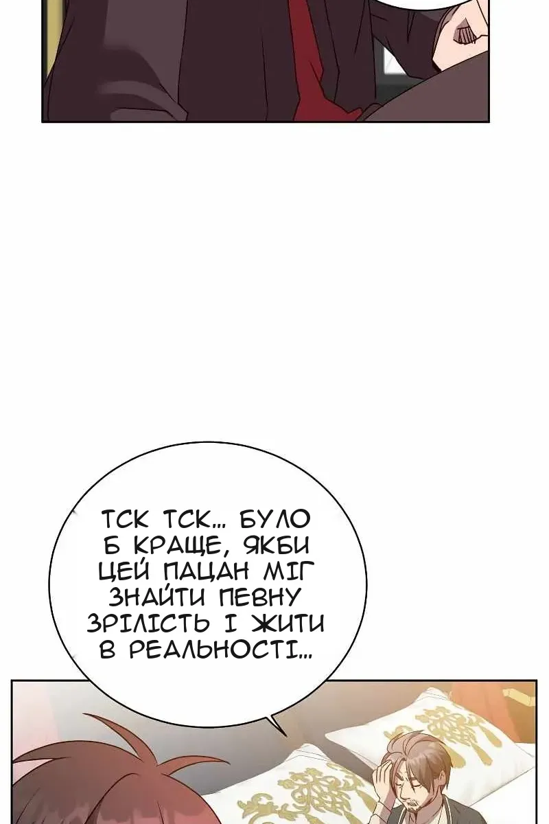 Сторінка 90