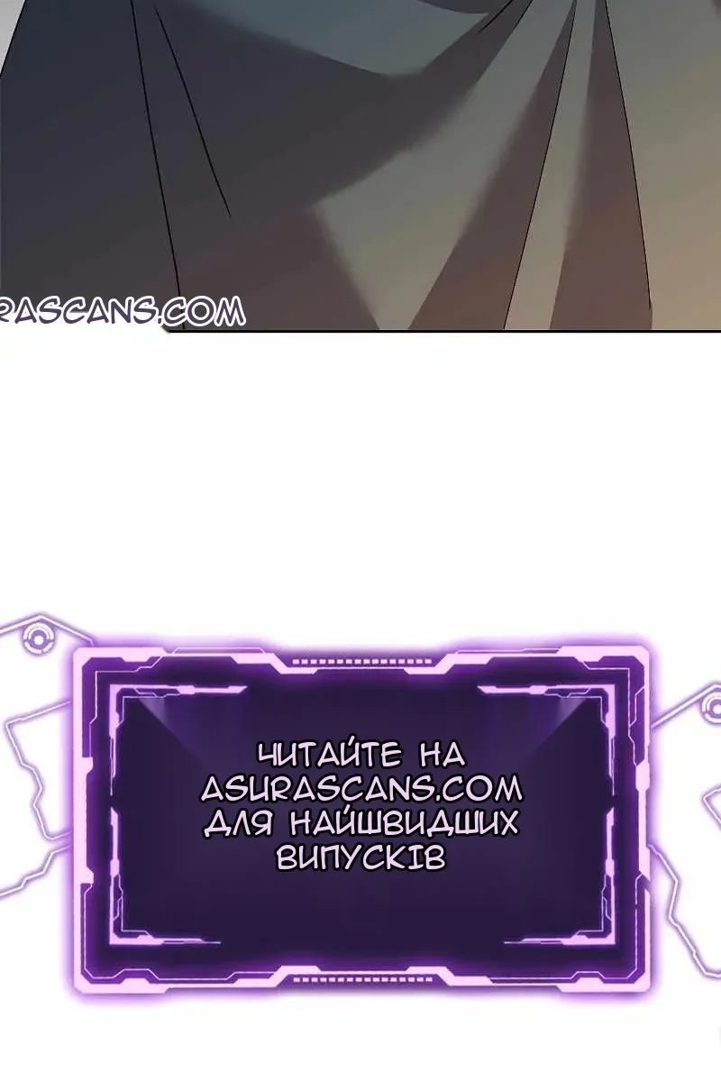 Сторінка 98