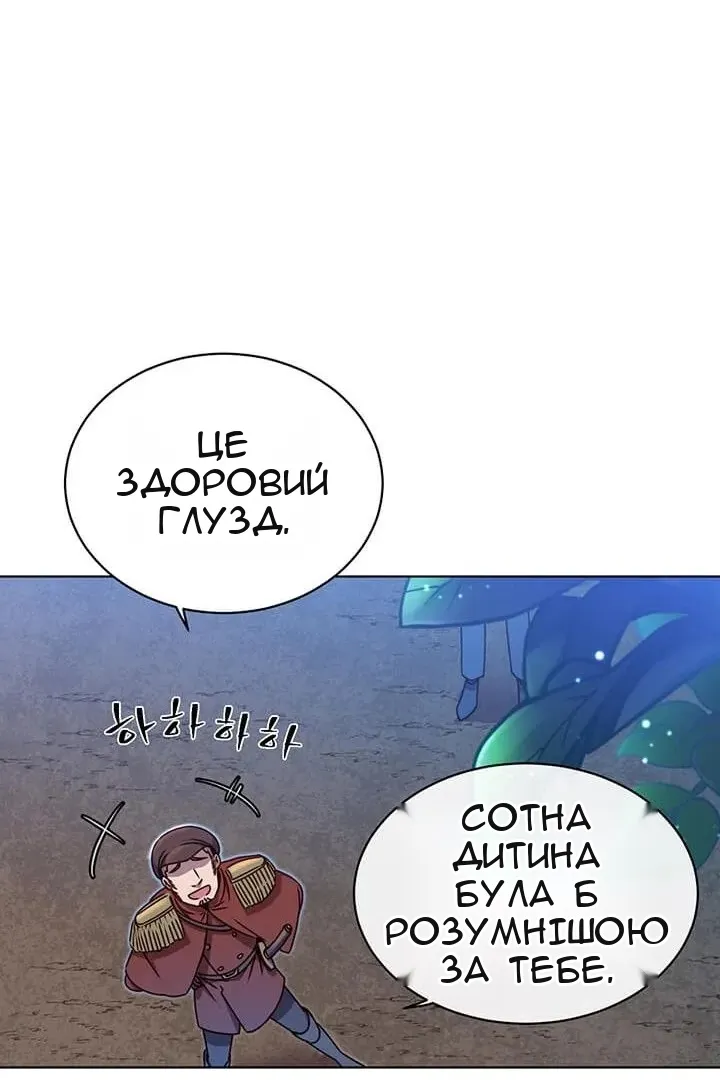 Сторінка 5