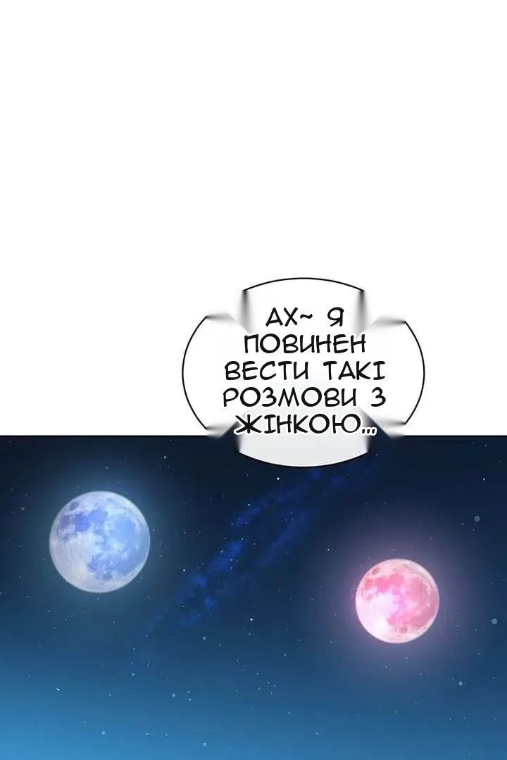 Сторінка 6