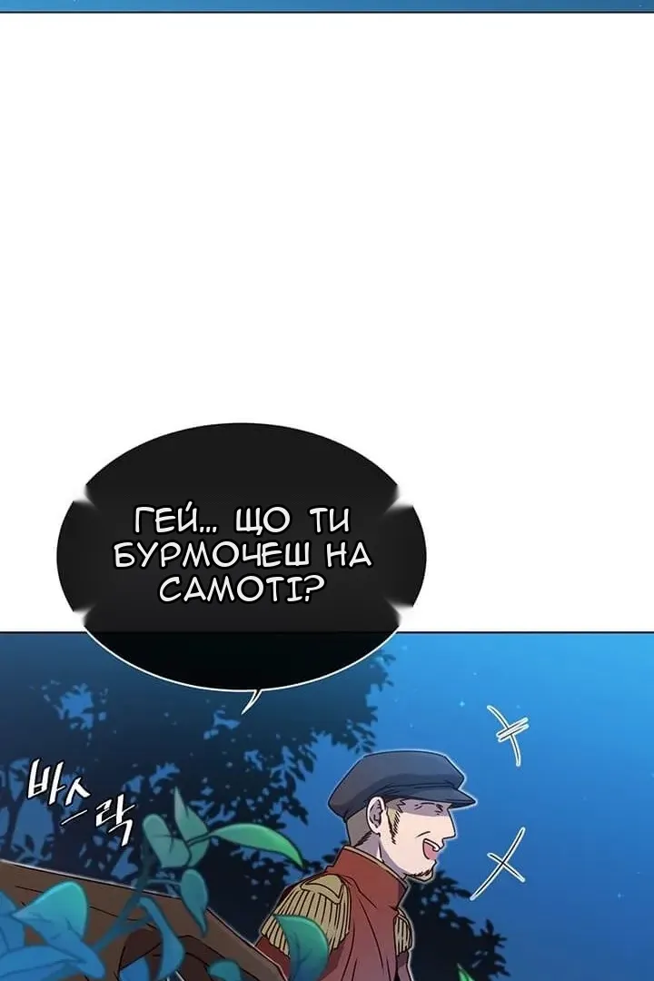 Сторінка 7