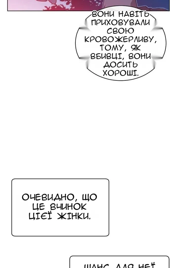 Сторінка 16