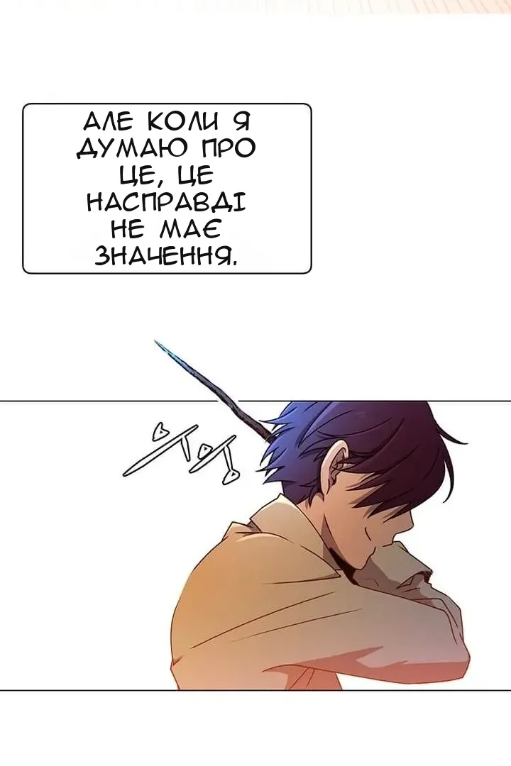Сторінка 20