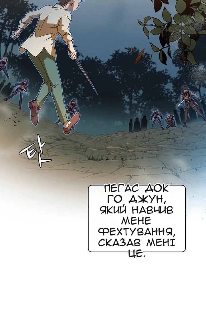 Сторінка 28