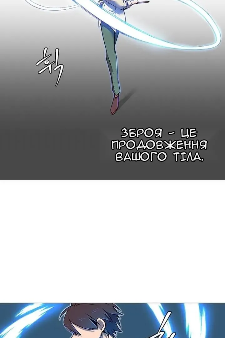 Сторінка 30