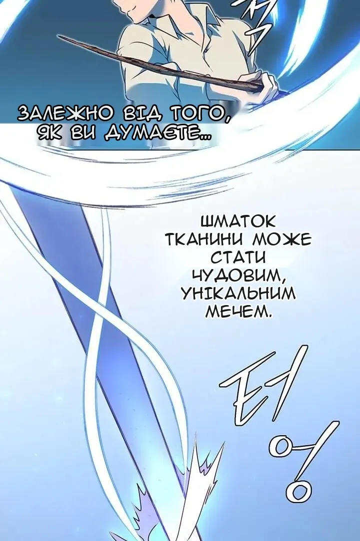 Сторінка 31