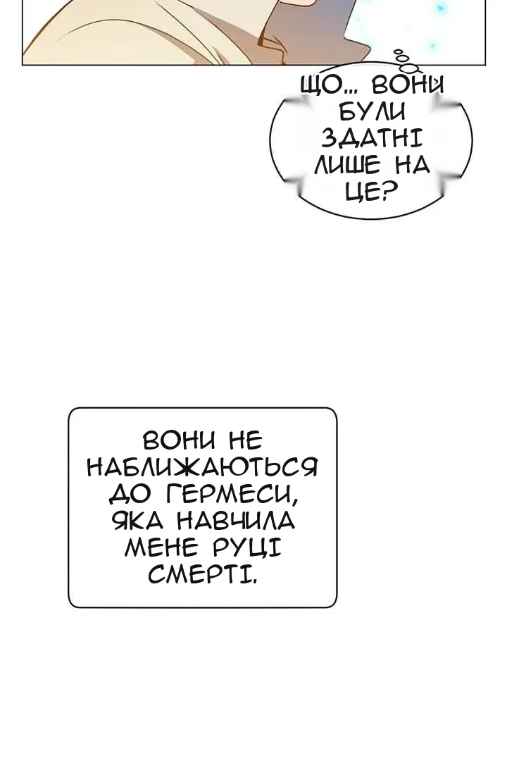 Сторінка 34