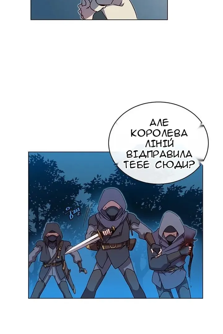 Сторінка 37