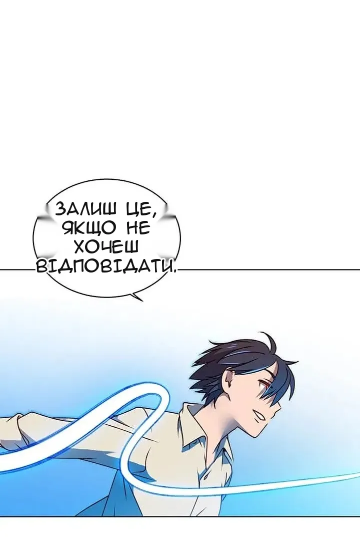 Сторінка 39