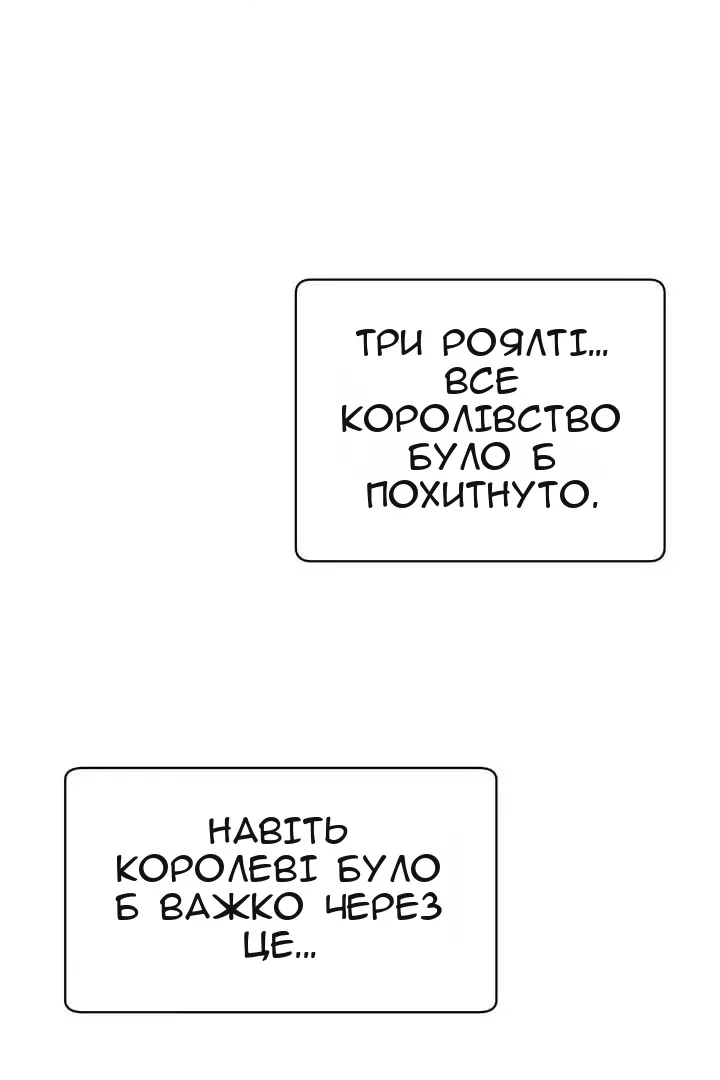 Сторінка 43