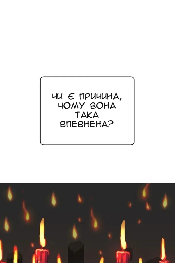 Сторінка 44
