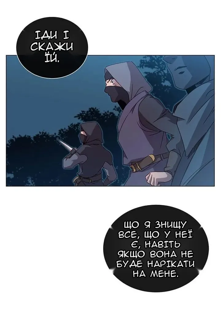 Сторінка 49