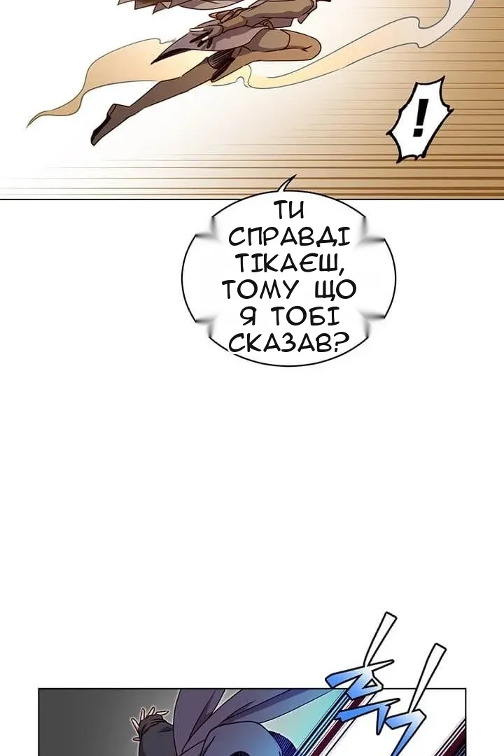 Сторінка 54