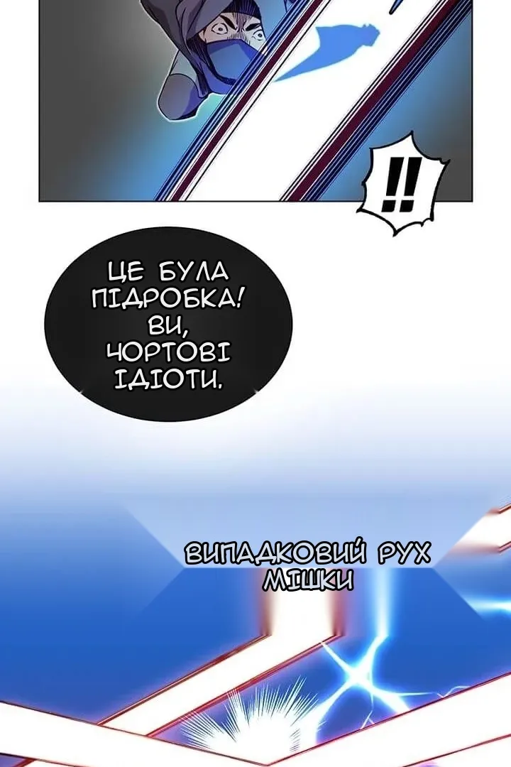 Сторінка 55