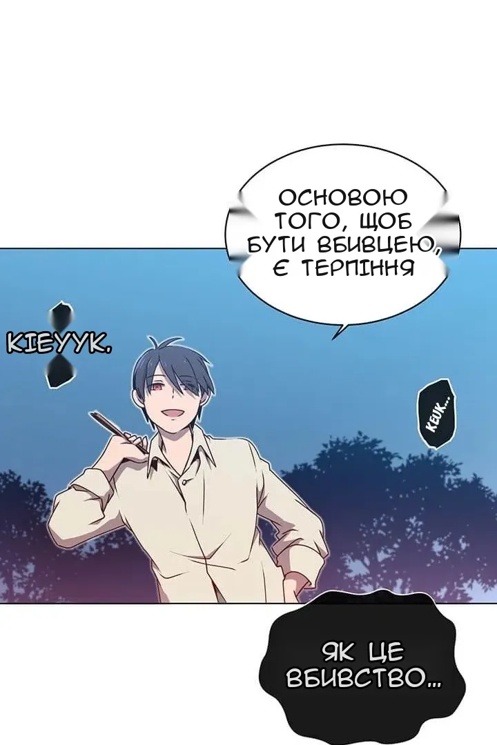 Сторінка 59