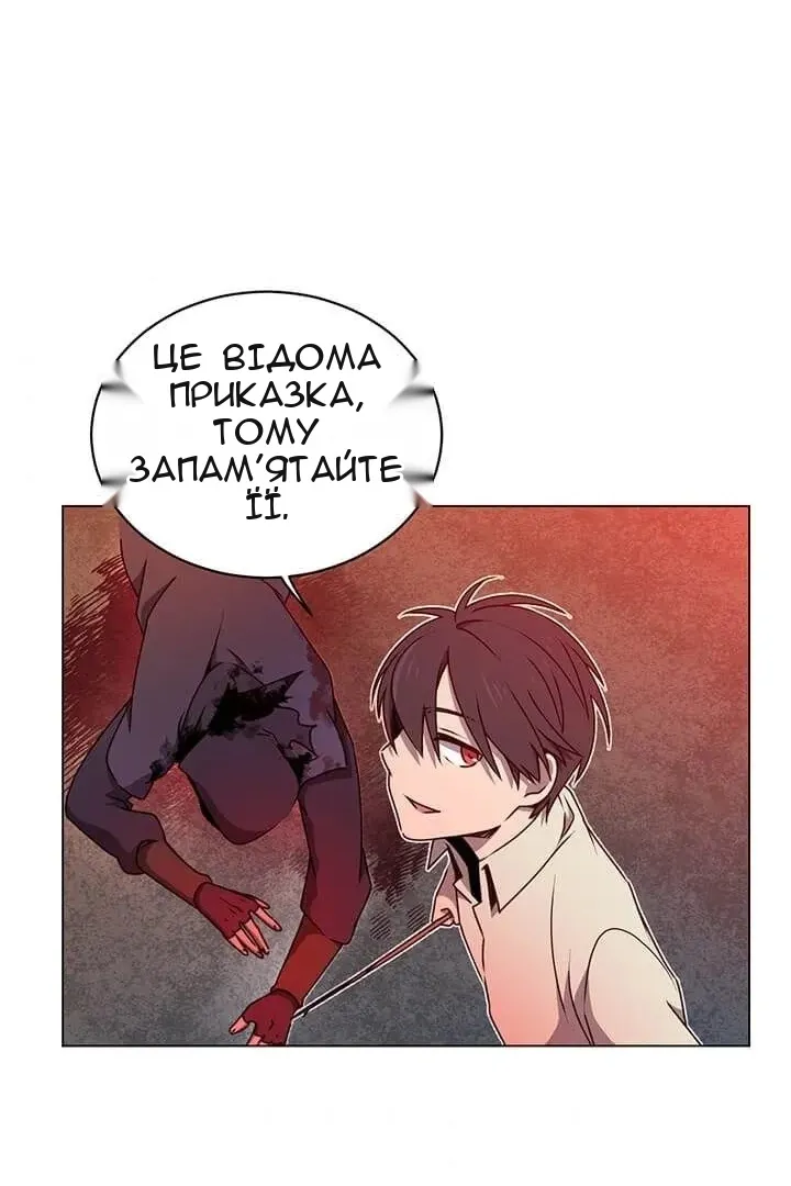 Сторінка 61