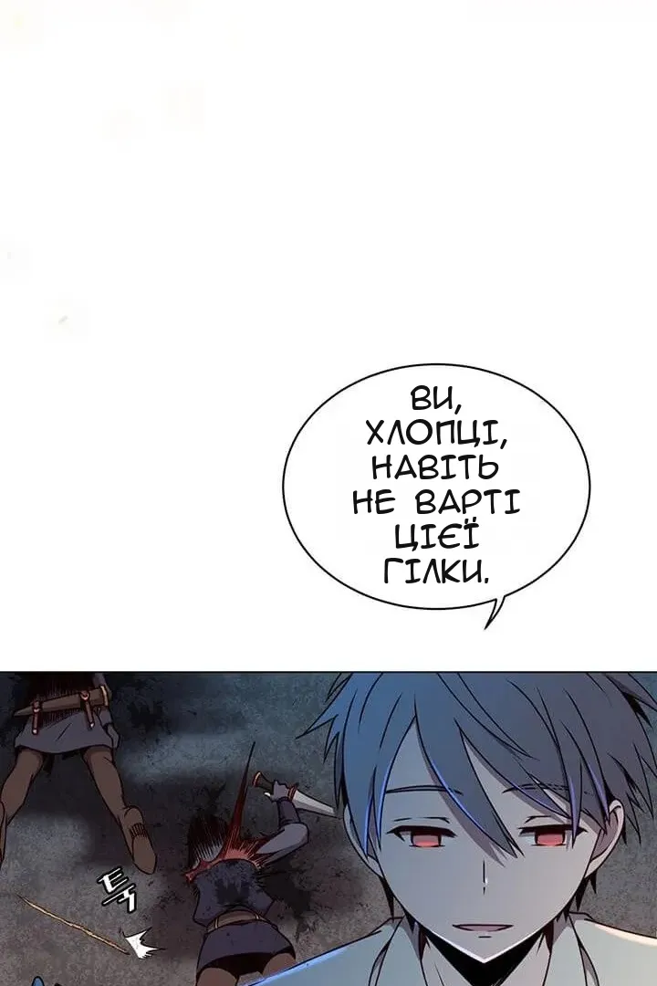 Сторінка 70