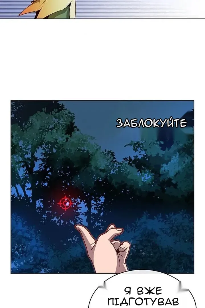 Сторінка 72