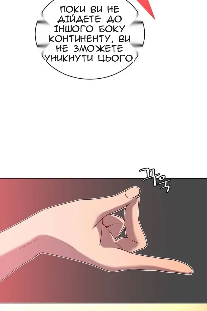 Сторінка 74