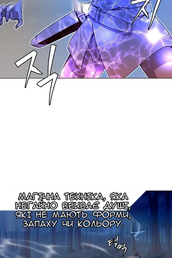 Сторінка 76