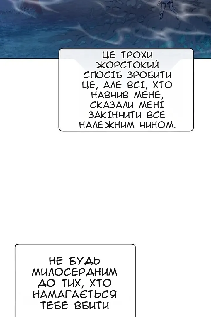 Сторінка 77