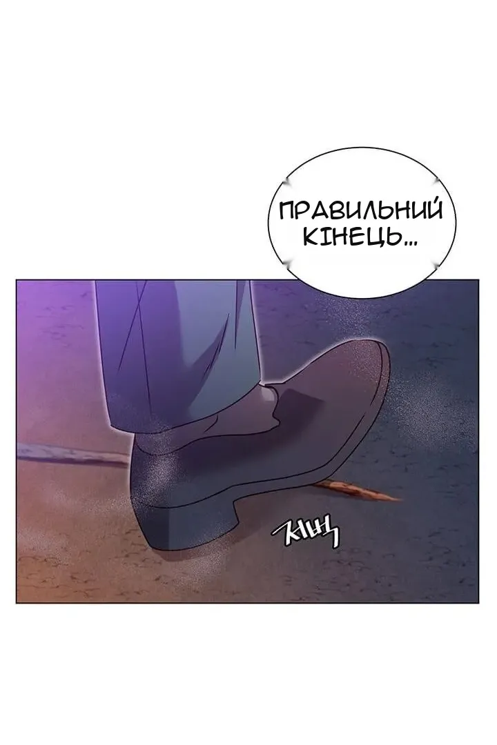 Сторінка 79