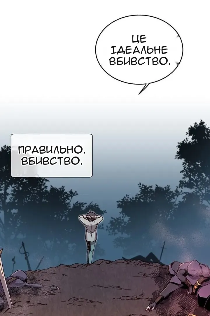 Сторінка 80