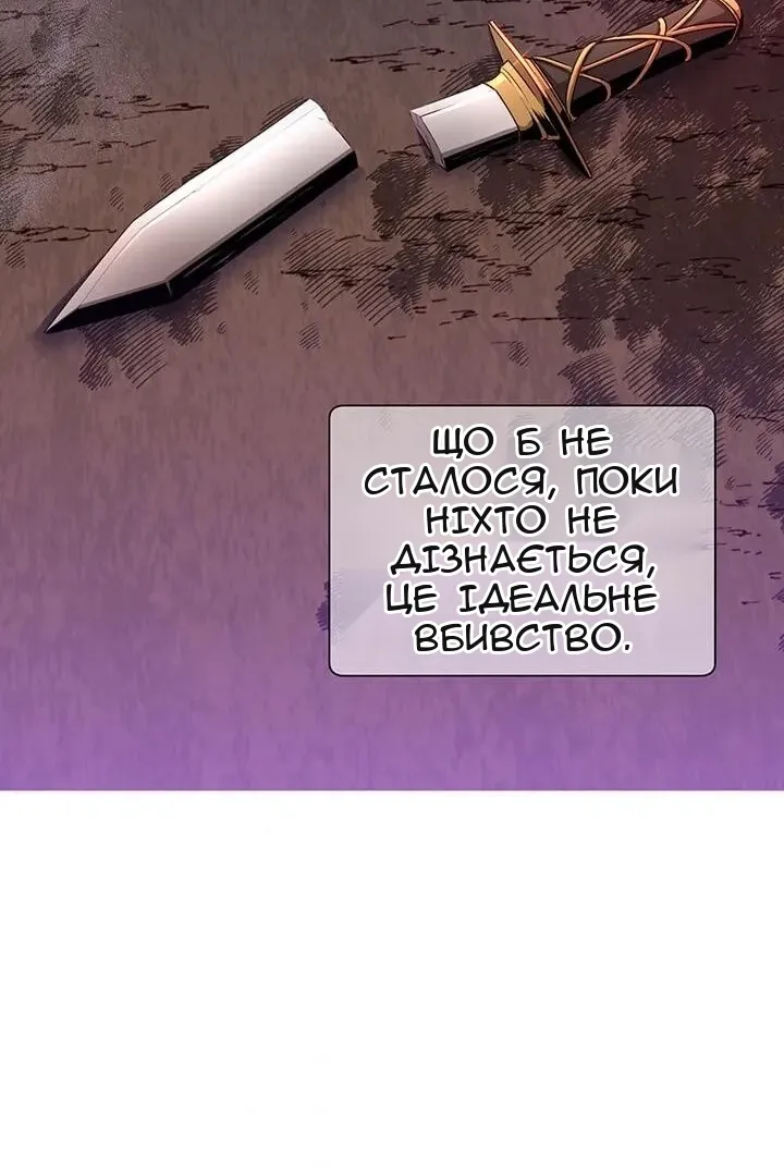 Сторінка 81