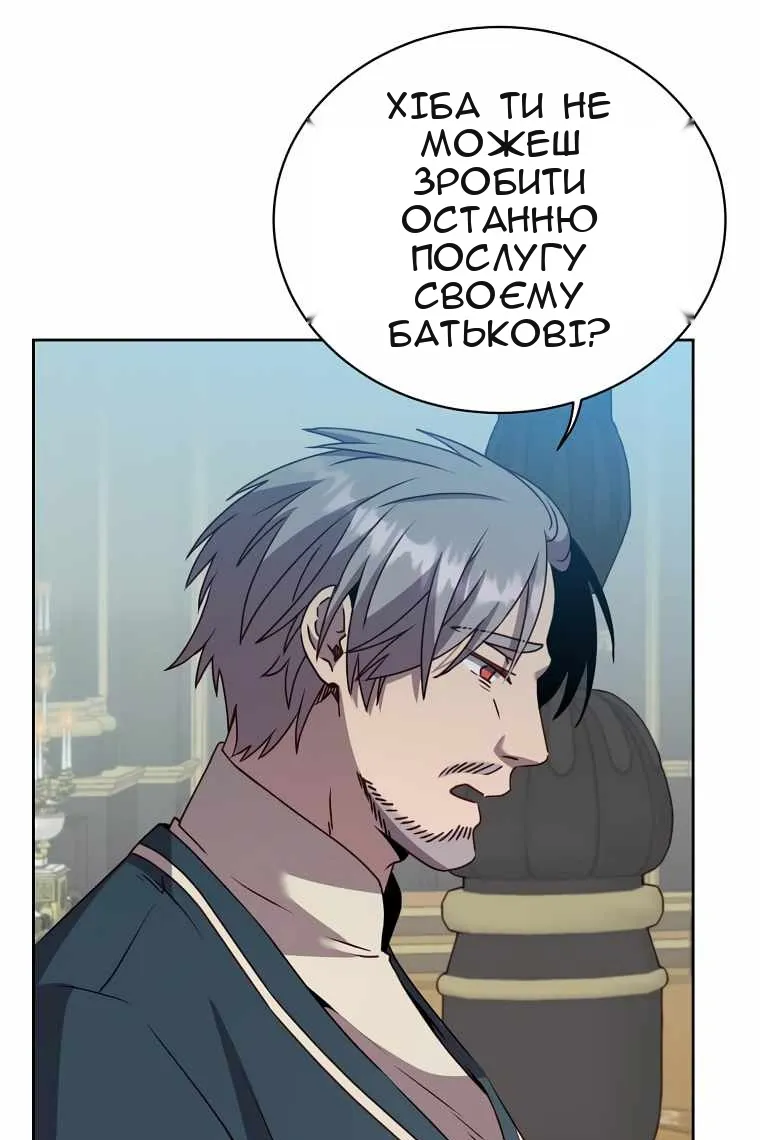 Сторінка 4