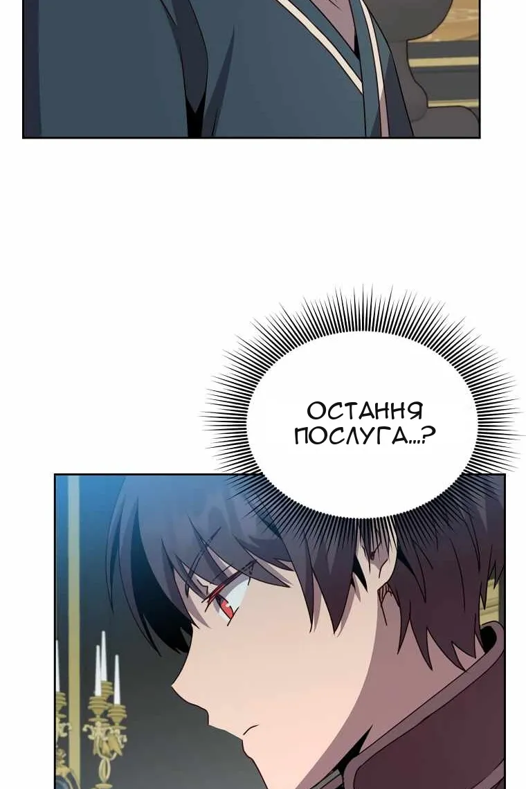 Сторінка 5