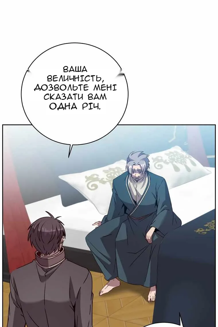 Сторінка 8