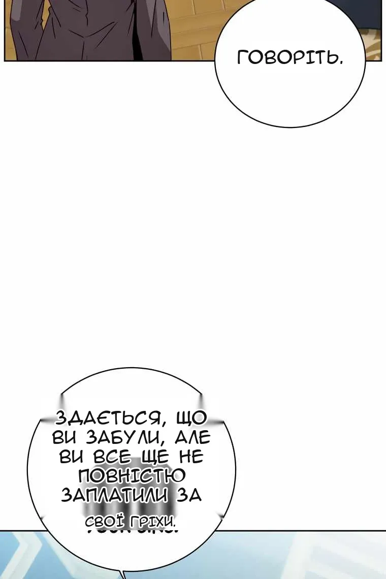 Сторінка 9