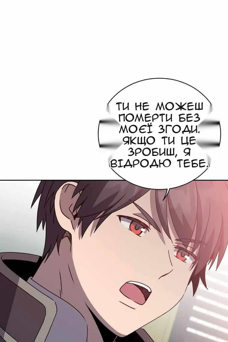 Сторінка 11