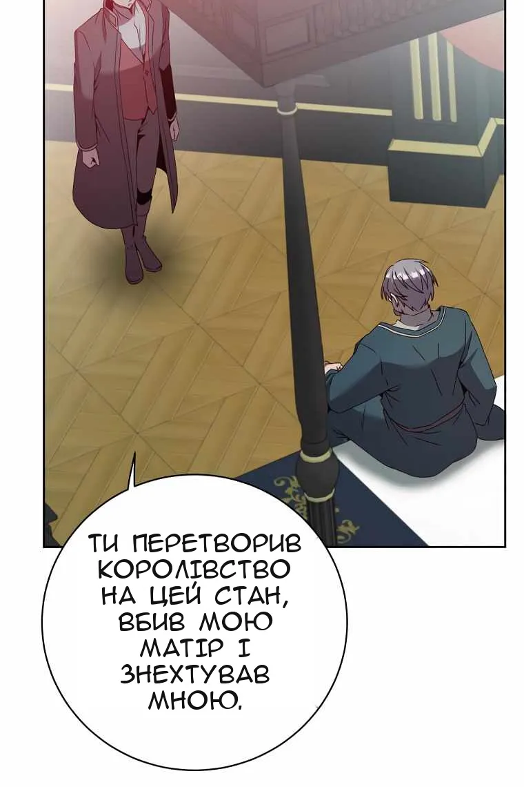 Сторінка 13