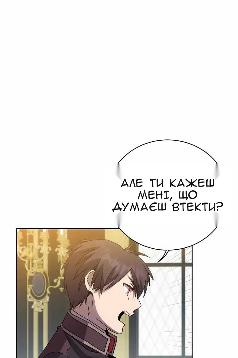 Сторінка 14